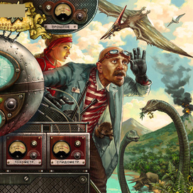 загрузочная страница игры 