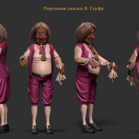 персонаж сказки В.Гауфа