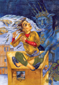 Армянская сказка