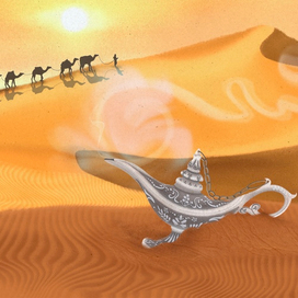 Лампа Алладина 