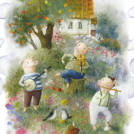 Три поросенка.