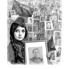 Бессмертный полк