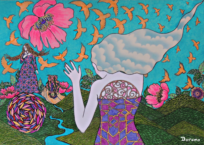 Если внутри