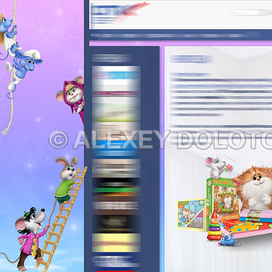 Фончик для сайта-1