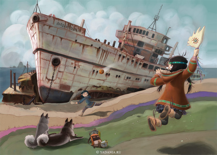 Добрая надежда