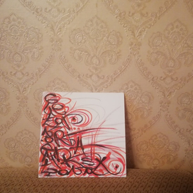 Красный кайф