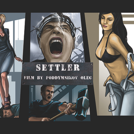 Постер к фильму SETTLER