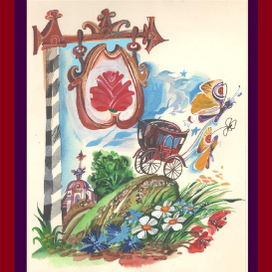 Надежда Белякова - автор и художник сказки -"КАПРИЗНАЯ ПЕСЕНКА"