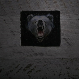 Мёд или смерть!