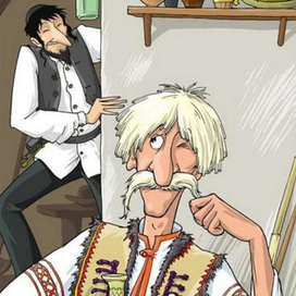 Казки про дурнiв. Шинок