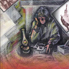 Обложка книги "Горькая память"