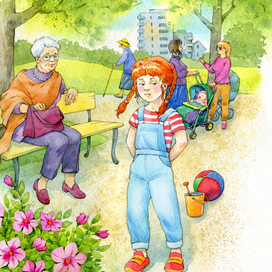 Для пcихологической книжки