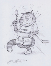 Открытка. "Бокал молока за здоровье именинника!"