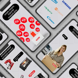 Баннеры для магазина "АстМаркет"