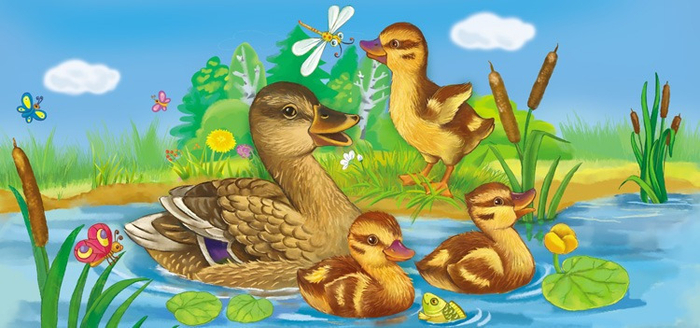 Утка и утята