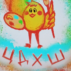 Логотипы разные