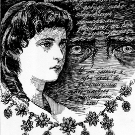 "В когтях дьявола"