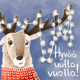 Новогодняя открытка