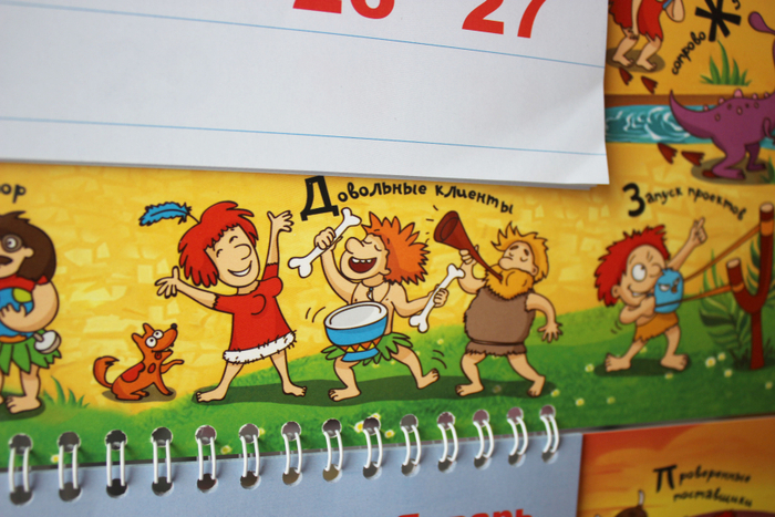 первобытные люди (иллюстрация)