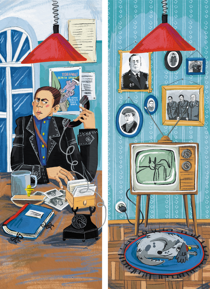 Черный полковник