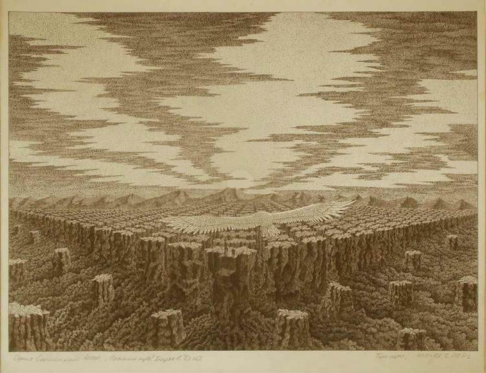 Прямой путь