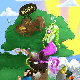 У Лукоморья