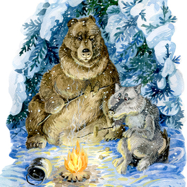 "Зимовье зверей"