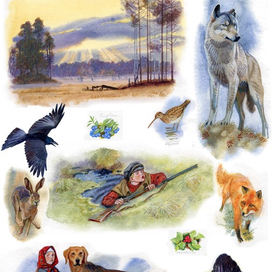 М.Пришвин. Кладовая солнца. Маленькие картинки.