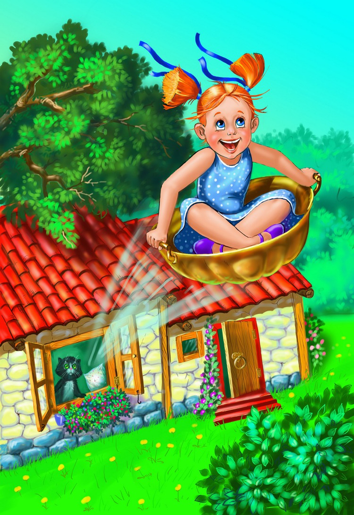 полетееееели!