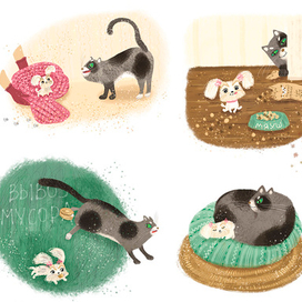 Мяуш и Элли