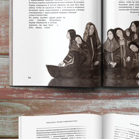 Иллюстрации к произведениям 