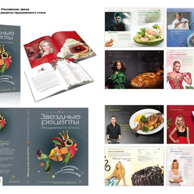 книжный дизайн