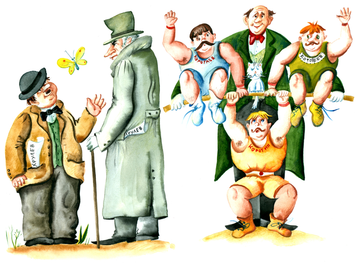 журнальные иллюстрации