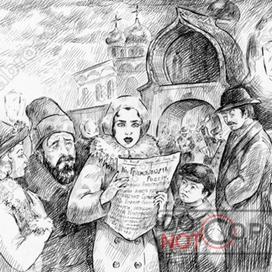 Плохие новости