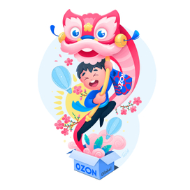 Иллюстрация к конкурсу OZON