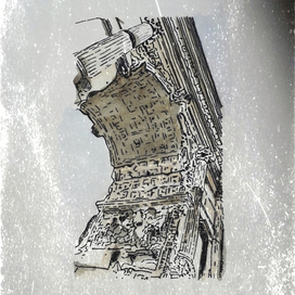 Древнеримская Арка