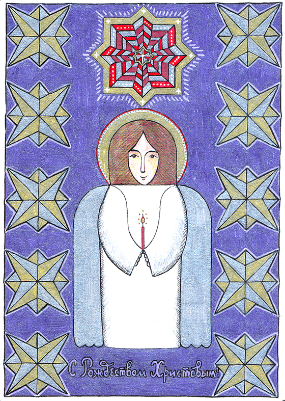 С Рождеством Христовым!