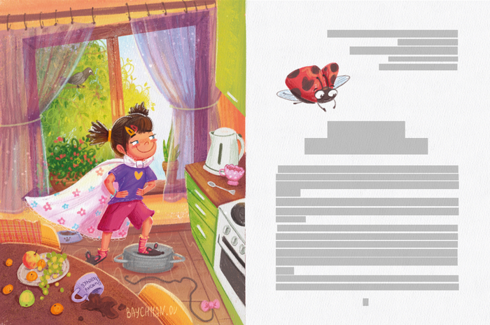 Этому городу нужен Герой!