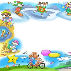 Рамка для песни