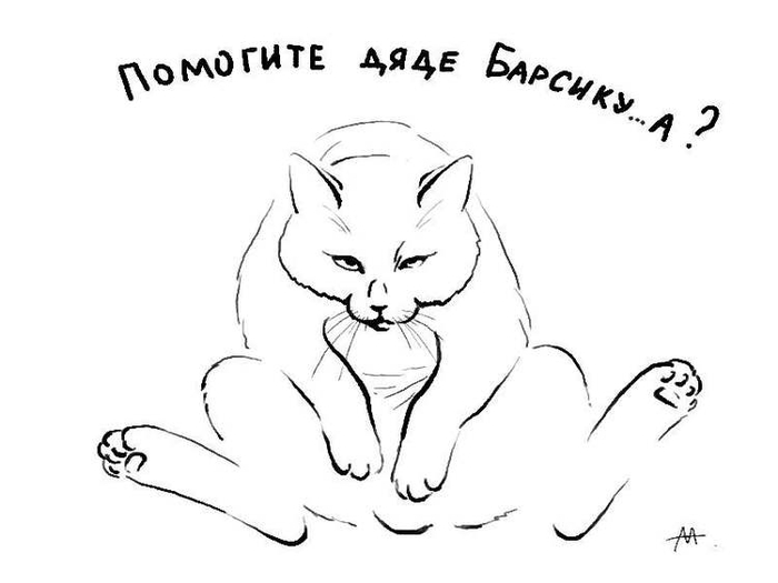 помогите, а?