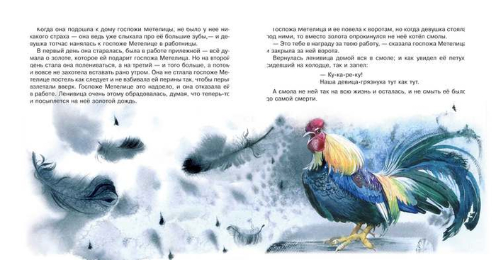 Серия времена года : Зима