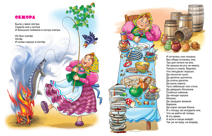 Чуковский Стихи