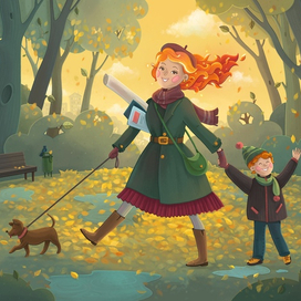 Осенняя прогулка