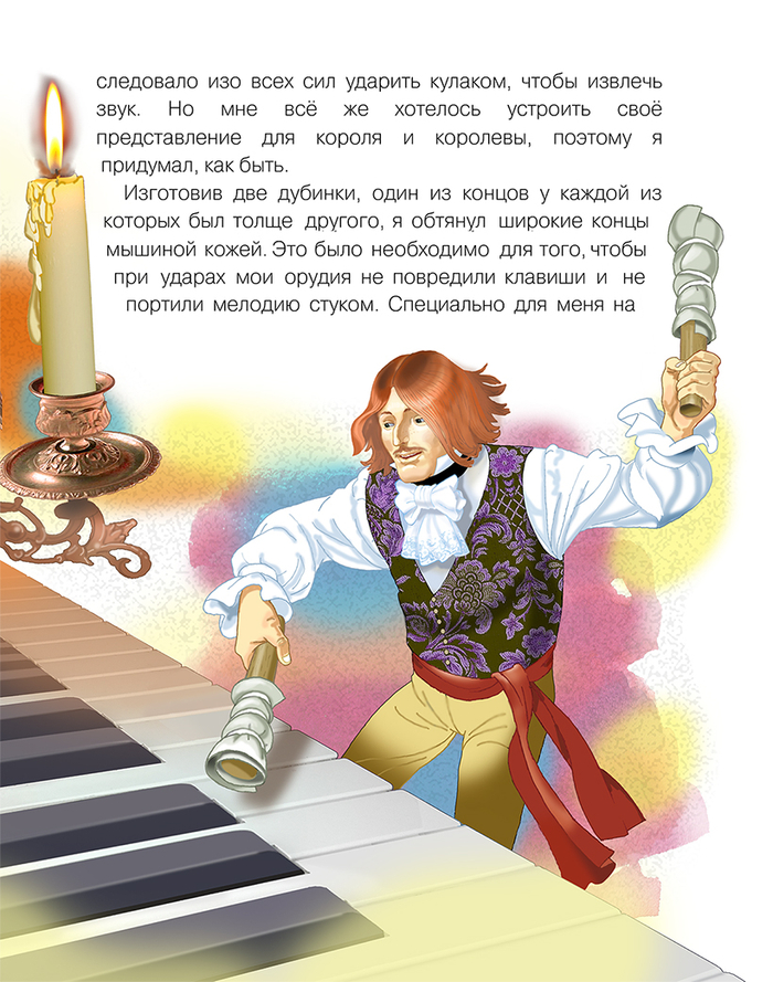 К Гулливеру "концерт"