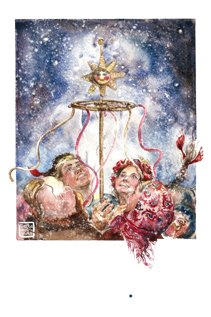 Рождественская звезда