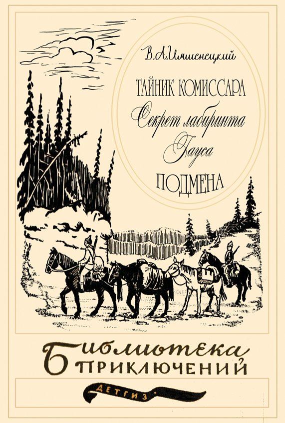 эскиз обложки