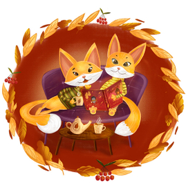 Осенняя книга