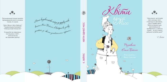 Суперобложка..