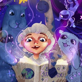 Иллюстрация о космосе 