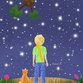 Маленький принц